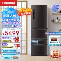 东芝（TOSHIBA）日式多门五门小户型家用高端电冰箱大容量超薄嵌入式自动制冰无霜GR-RM433WE-PM237绸缎灰