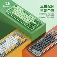 红龙（REDRAGON）TL84 三模矮轴机械键盘 有线无线蓝牙电竞游戏办公通用RGB笔记本外接便携小巧 深灰橙-红轴