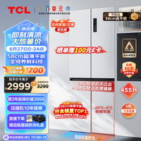 TCL 455升T9超薄平嵌十字对开门58cm嵌入式白色电冰箱大容量家用一级能效底部散热双循环R455T9-UQ