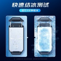 图拉斯 手机散热器冰鲨黑背夹Pro2红魔小米苹果13iqoo7半导体冰封磁吸吃鸡神器降温涡轮水冷风扇 KPL推荐 | 超导制冷