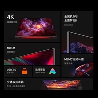 小米（MI） 小米电视 Redmi X86游戏电视86英寸4K超高清60Hz高刷MEMC运动补偿