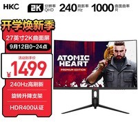 HKC 27英寸 2K 240Hz Fast VA 1000R曲率 HDR400 GTG 1ms 升降旋转 电竞游戏 广色域 显示器CG271QK