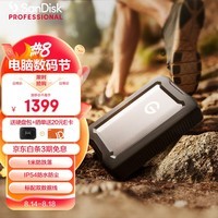 闪迪大师极客 5TB 三防移动硬盘 USB Type-C/3.1 机械硬盘 G-Drive Armor 2.5英寸 外置存储 便携防摔