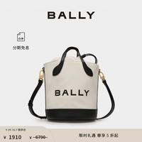 BALLY巴利女士Bar帆布水桶包6304522 白色 均码