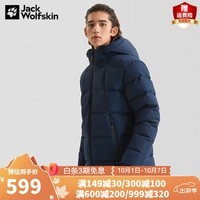 Jack Wolfskin狼爪羽绒服男短款秋冬新品防泼水550蓬防风保暖舒适外套5221152 5221152-1010/宝蓝色 S 170/92A充绒量：307G