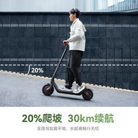 华为智选 快轮智能电动滑板车1s 成人儿童学生代步30KM可折叠越野电瓶车