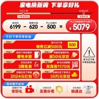 海尔（Haier）【山茶花系列】485升全空间保鲜594mm专业超薄零嵌法式多门家用电冰箱一级能效BCD-485WGHFD1BWLU1