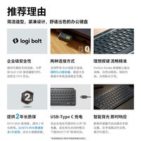 罗技（Logitech）大师系列 MX Keys Mini无线蓝牙键盘 高端办公智能背光 带接收器 商用版 浅灰色