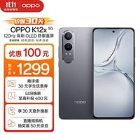 OPPO K12x 12GB+256GB ѿջ 120Hz 콢OLEDֱ 80W 5500mAh  ѧ¿5Gֻ