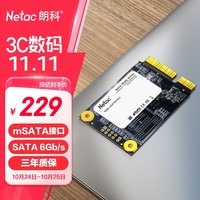 朗科（Netac）480GB SSD固态硬盘 MSATA接口 N5M迅猛系列 纤薄小巧 动力强劲