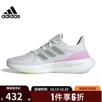 阿迪达斯 （adidas）女鞋PUREBOOST运动鞋跑步鞋IH7675 IH7675-2024夏季 36.5