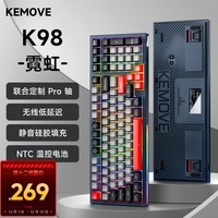 KEMOVE K98 客制化机械键盘全键热插拔三模无线蓝牙电竞游戏办公键盘 K98 霓虹 Gateron联合定制 茶轴