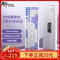 RK ROYAL KLUDGE R98三模机械键盘无线蓝牙有线电竞游戏电脑办公客制化热插拔98键侧刻女生打字烟雨轴V2 奶芋(烟雨轴V2)热插拔(三模)RGB