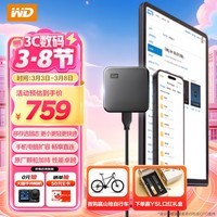 西部数据(WD) 2TB 移动固态硬盘(PSSD)Elements SE新元素 SSD type-c接口 外接直连手机笔记本电脑两用