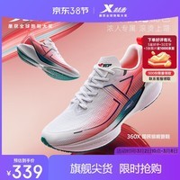 特步360X碳板跑鞋男鞋春季透气专业竞速马拉松中考考体测跑步鞋运动鞋