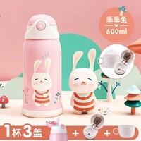 UPSTYLE儿童保温杯吸管水杯子316不锈钢宝宝运动水瓶幼儿园男女小学生