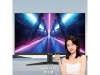 海信27英寸 2K 165Hz 1ms响应 HDR400 防撕裂 高色域 IPS 电脑 游戏电竞 显示器显示屏27G5F-SE