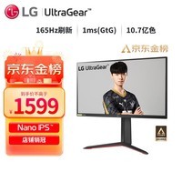 LG 27英寸 NanoIPS 2K 165Hz 10.7亿色 HDR 1ms  兼G-Sync 设计师 办公 小金刚 游戏 电竞 显示器 27GP83B