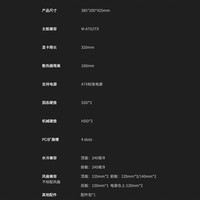 爱国者（aigo）V13 台式电脑主机箱 支持MATX主板/玻璃侧透/240水冷/造型灯条 V13白色【侧板钢化玻璃/MATX】