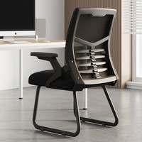 古雷诺斯办公座椅电脑椅舒适久坐职员宿舍学生升降转椅子靠背透气人体 黑色弓形