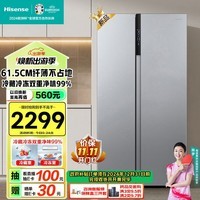 海信（Hisense）电冰箱双开门大冰箱家用超薄无霜冰箱一级能效双变频556升大容量无霜国补以旧换新BCD-556WFK1DPUJ