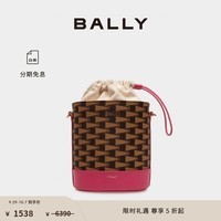 巴利（BALLY）BALLY巴利粉色水桶包6305778 棕色 均码