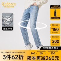 卡宾（CABBEEN）【弹力】浅蓝色牛仔裤男2024秋新款直筒修身休闲潮牌长裤子 天蓝色37 31