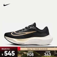 耐克（NIKE）男子跑步鞋中底ZOOMX轻盈缓震 ZOOM FLY 5 DM8968-002 40