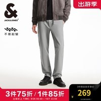 杰克·琼斯（JACK&JONES）秋季新款男士裤子基础百搭舒适易打理面料直筒长裤纯色休闲裤男 知更鸟灰E40 常规 知更鸟灰E40 170/80A/SR