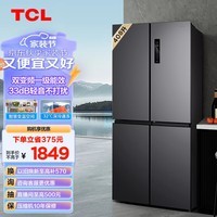 TCL 408升十字对开双开四开多门智能一级能效风冷无霜大容量养鲜超薄家用电冰箱以旧换新BCD-408WPJD