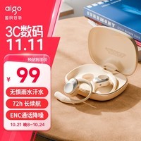 爱国者（aigo）蓝牙耳机挂耳式 骨传导概念 IPX4防水ENC通话降噪开放式不入耳运动跑步耳机 SA08米色