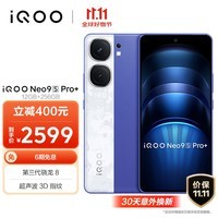 vivoiQOONeo9S Pro+  12GB+256GB Buff蓝 第三代骁龙8  自研电竞芯片 Q1  超声波3D指纹 5G vivo 手机