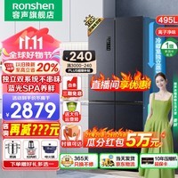 容声冰箱新品495升【双系统双循环】 一级能效双变频 十字四开门风冷无霜抗菌净味家用冰箱以旧换新 【24年新款】495L星月灰【双蒸发器双循环】 495L