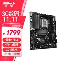 华擎（ASRock）Z890 Pro-A WiFi 主板 支持CPU 285K/265K/265KF (Intel Z890/LGA 1851）