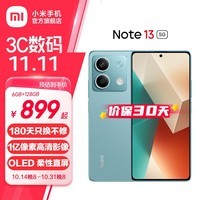 СRedmi Note13 5G 6.67ӢһسϸխAMOLEDֱС׺ֻ ʱ 6GB+128GB