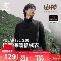 乔丹山神卫衣男Polartec200拼接抓绒衣徒步加厚套头衫冲锋衣保暖内胆