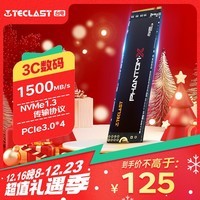 台电(TECLAST) 256GB SSD固态硬盘M.2接口(NVMe协议)  PCIe3.0 2000MB/s 幻影系列