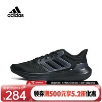 阿迪达斯 （adidas）男子ULTRABOUNCE跑步鞋 HP5797 42