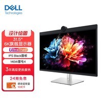 戴尔（DELL）UltraSharp 31.5英寸 6K显示器 IPS Black 140W雷电4接口 HDR600 4K摄像头 内置音箱 U3224KB 