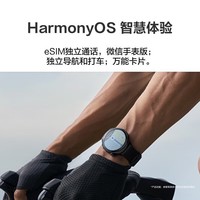 【神券立减50】华为手表Watch4 Pro运动智能eSIM独立通话体温血糖 Watch4丨氟胶黑色表带