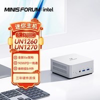 铭凡(MINISFORUM) UN1260/1270酷睿i5-12600H/i7-12700H迷你电脑小主机企业办公家用游戏台式机 UN1260(i5-12600H)12核16线程 双通道32G/1T