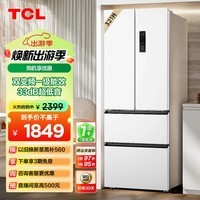 TCL 321升法式四开门多门白色冰箱一级能效33分贝低音风冷无霜智慧变温家用电冰箱以旧换新R321V5-D