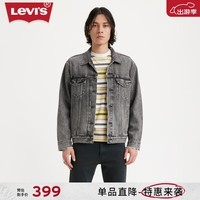 Levi\'s【特价来袭】李维斯男士新复古回潮高街美式牛仔夹克 灰色 A5782-0004 M