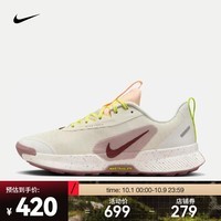 耐克（NIKE）JUNIPER TRAIL 3 女子越野跑步鞋 FQ0902-100 37.5