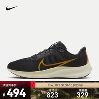 耐克（NIKE）男子 PEGASUS 40跑步鞋 HF0732-070 42.5