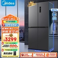 美的（Midea）61厘米薄407升一级智能双变频十字对开双开门四开门风冷无霜大容量家用电冰箱BCD-407WSPZM(E)