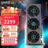 技嘉（GIGABYTE） RTX4060猎鹰/魔鹰/雪鹰 独立显卡OC 8G电竞游戏电脑设计绘图 黑神话悟空 4060 猎鹰 OC 8G