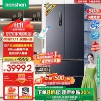 容声（Ronshen）503Pro法式多门IDP双净一级变频超薄嵌入风冷灰色家用冰箱 以旧换新国补 BCD-503WD15MPQLA星宇灰