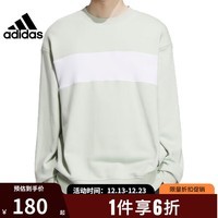 阿迪达斯 （adidas）男子运动休闲卫衣套头衫IT6394 IT6394 2XL