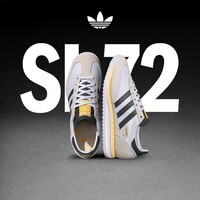 阿迪达斯 （adidas）三叶草男鞋 SL 72 RS秋季新款休闲鞋百搭潮流运动鞋T头鞋 白色/浅褐/黑色 「T头鞋」 42.5